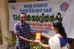 WhatsApp-Image-2026-09-05-at-9.06.08-PM-2