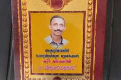 WhatsApp-Image-2026-09-05-at-9.06.09-PM